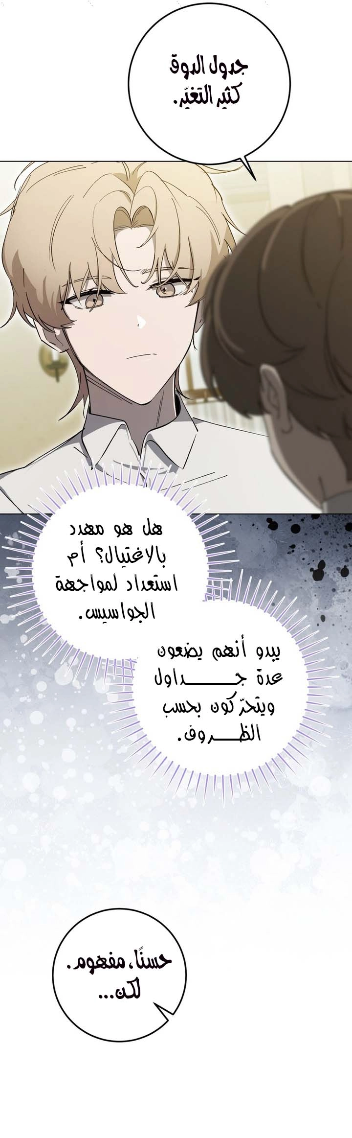 الصفحة 32
