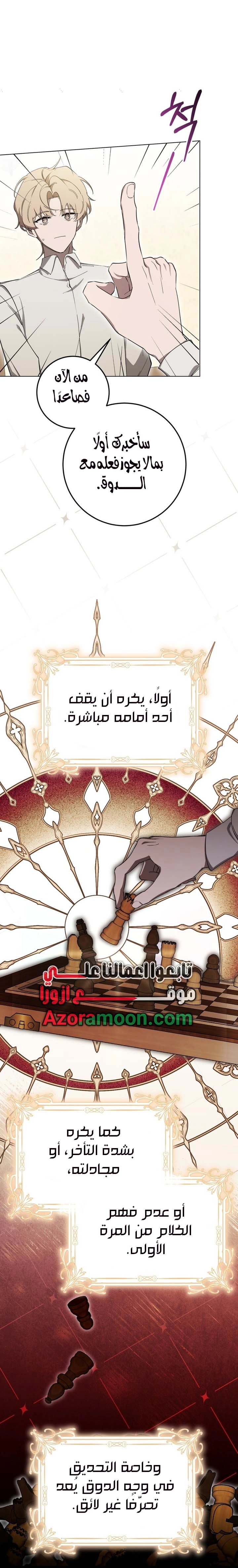 الصفحة 41
