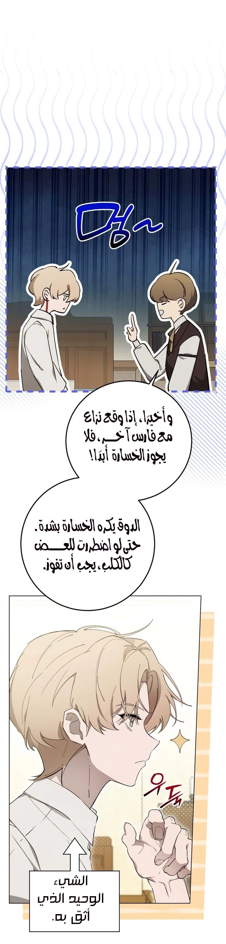 الصفحة 44