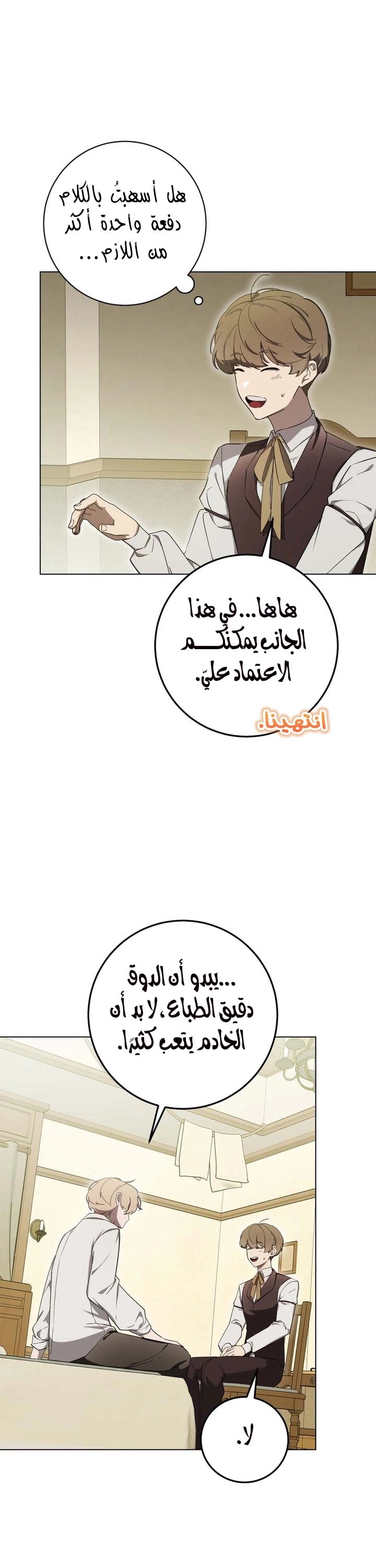 الصفحة 45