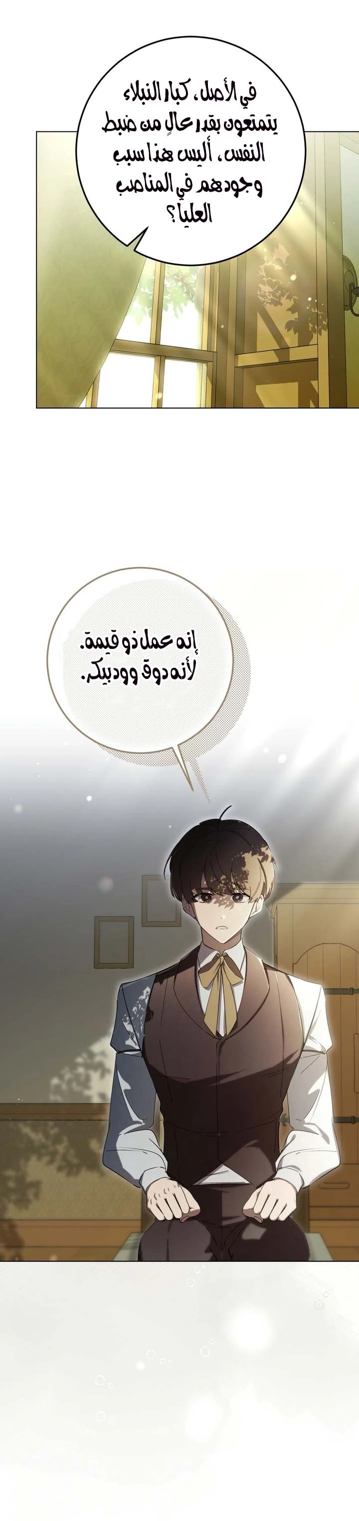 الصفحة 46