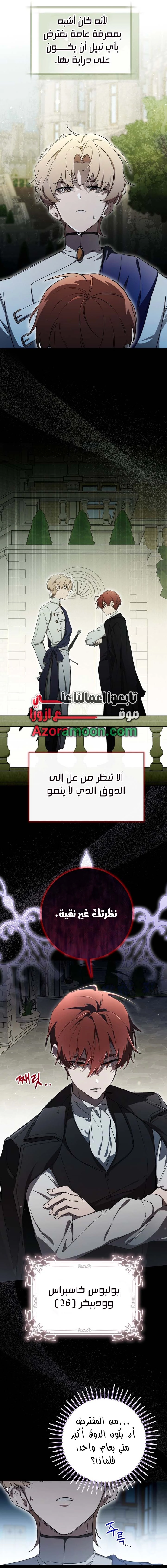 الصفحة 51