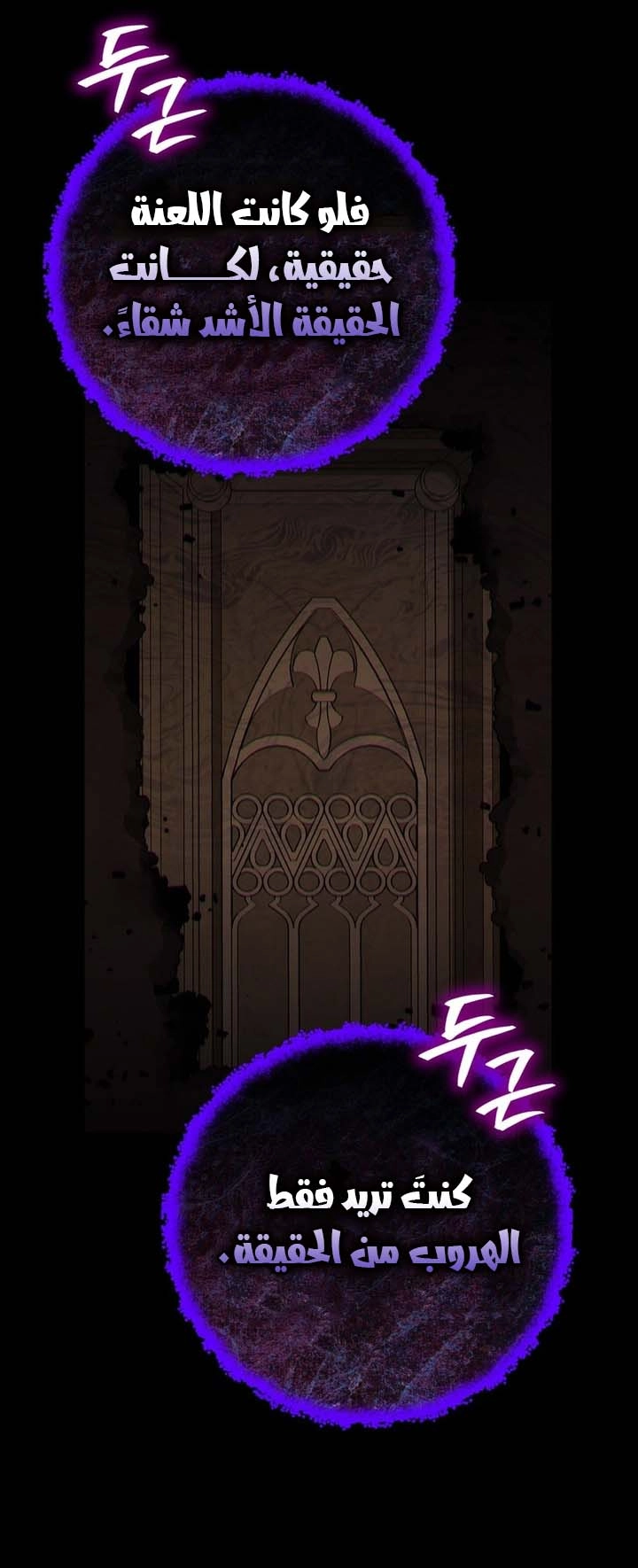 الصفحة 55