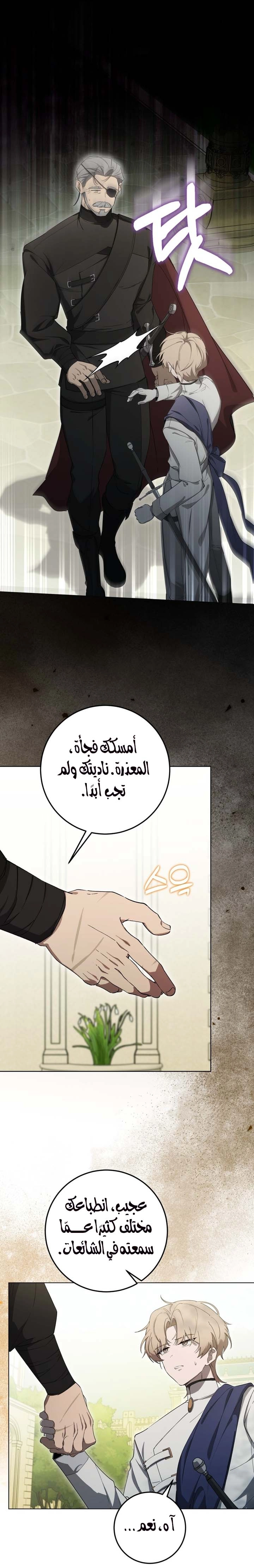 الصفحة 57