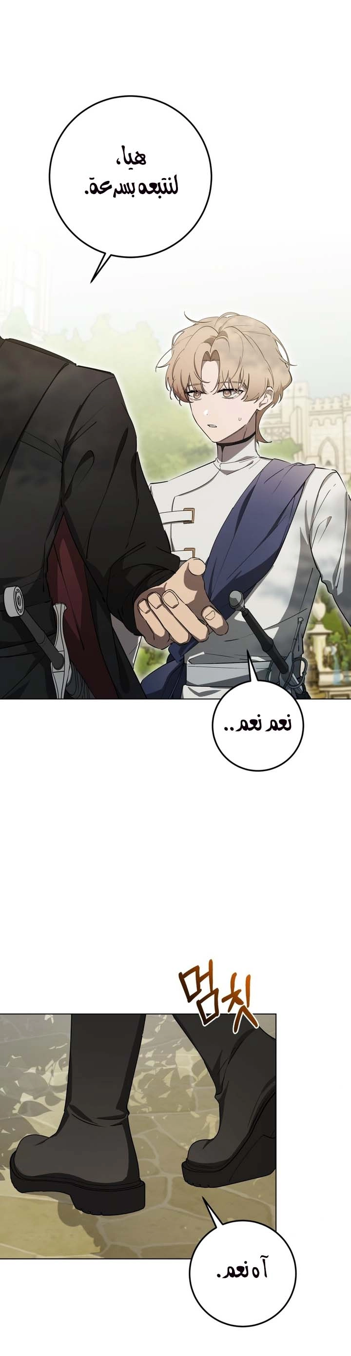 الصفحة 59