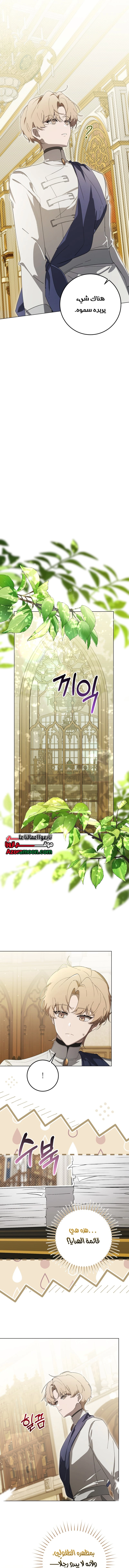 الصفحة 6