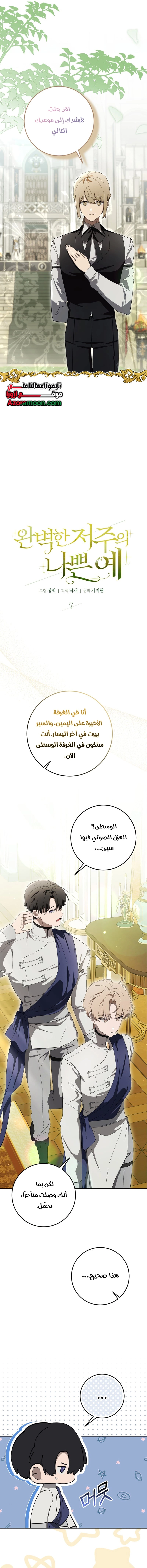 الصفحة 2