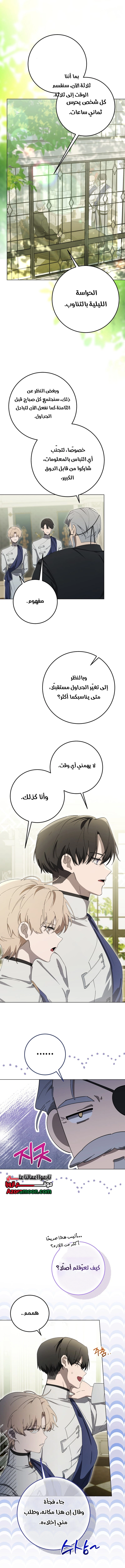 الصفحة 5