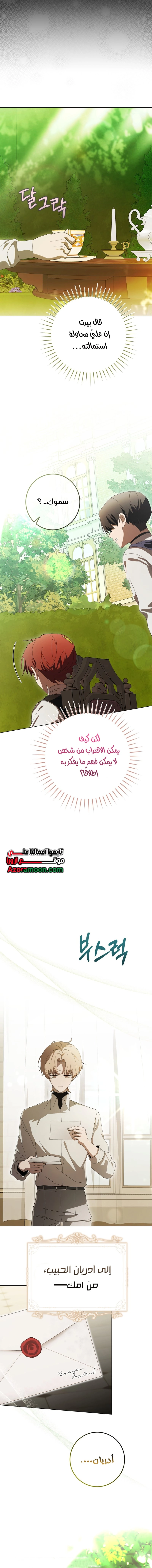 الصفحة 18