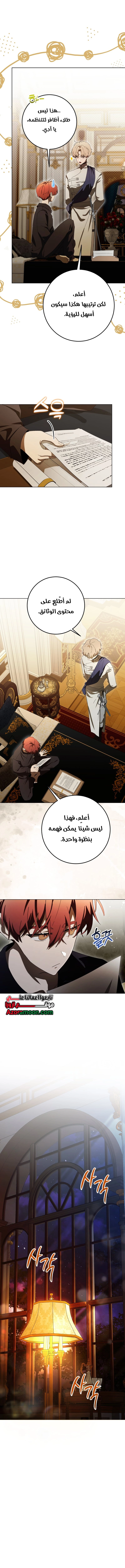 الصفحة 16