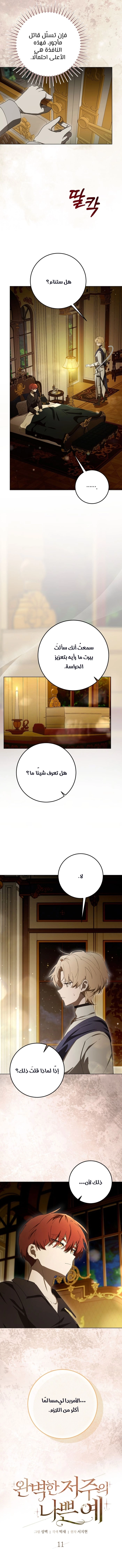 الصفحة 2