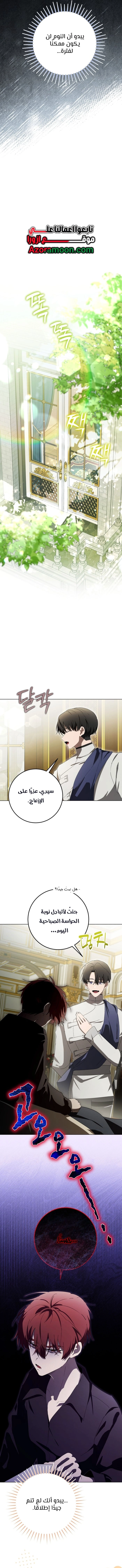 الصفحة 5