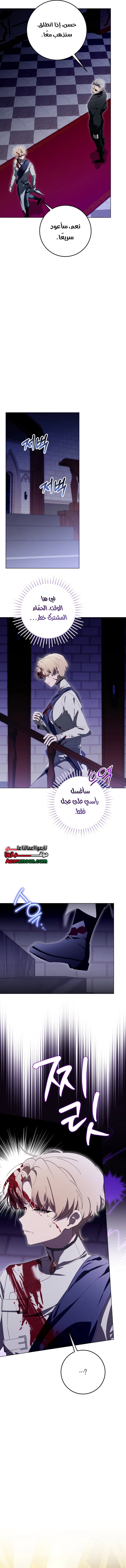 الصفحة 2