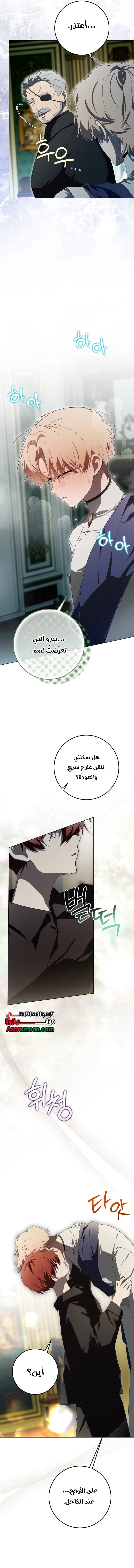 الصفحة 7