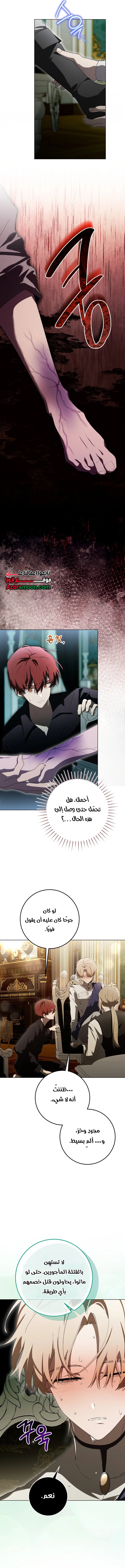 الصفحة 9