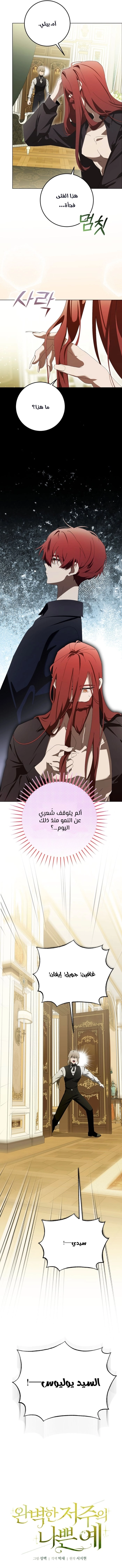 الصفحة 2