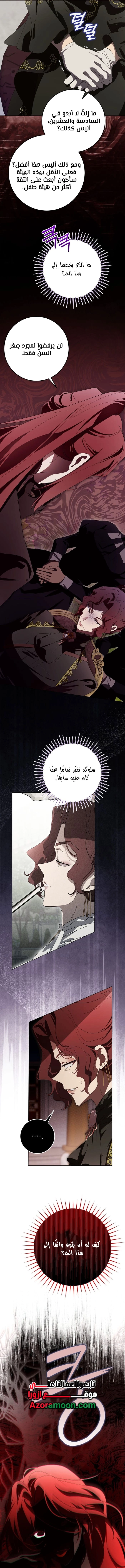 الصفحة 9