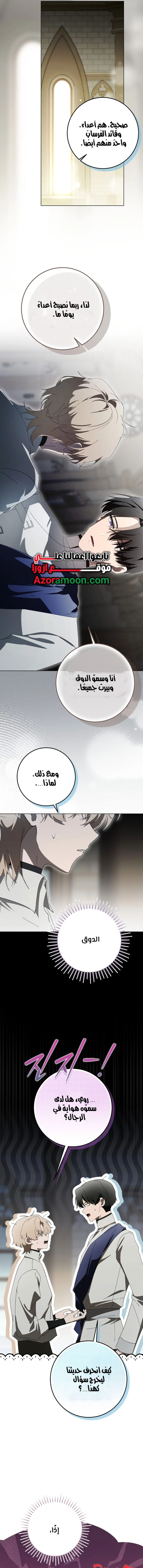 الصفحة 14