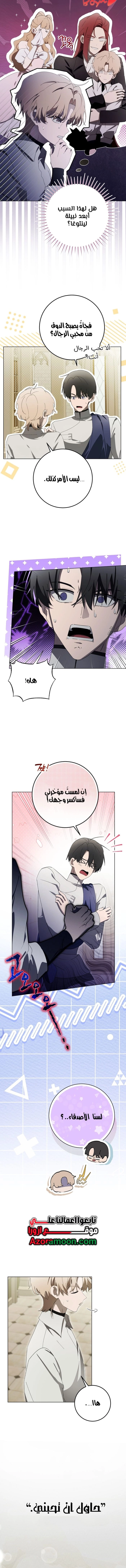 الصفحة 15