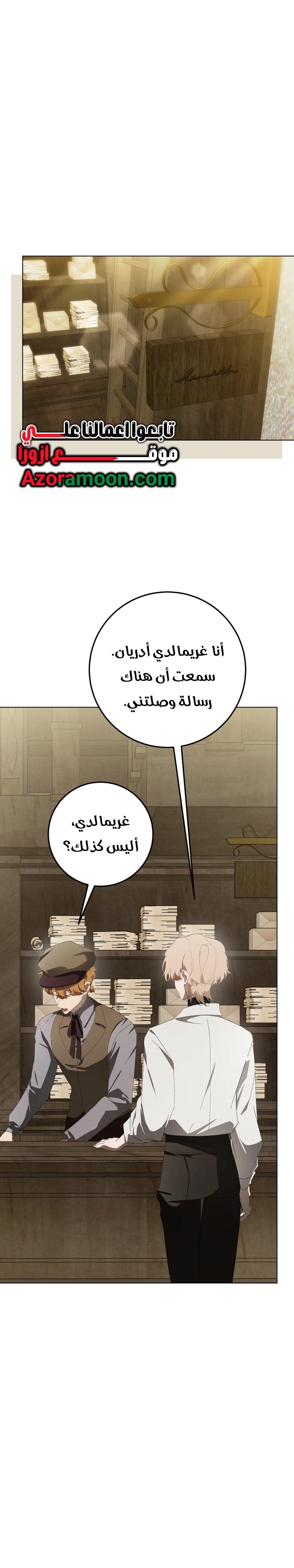 الصفحة 1