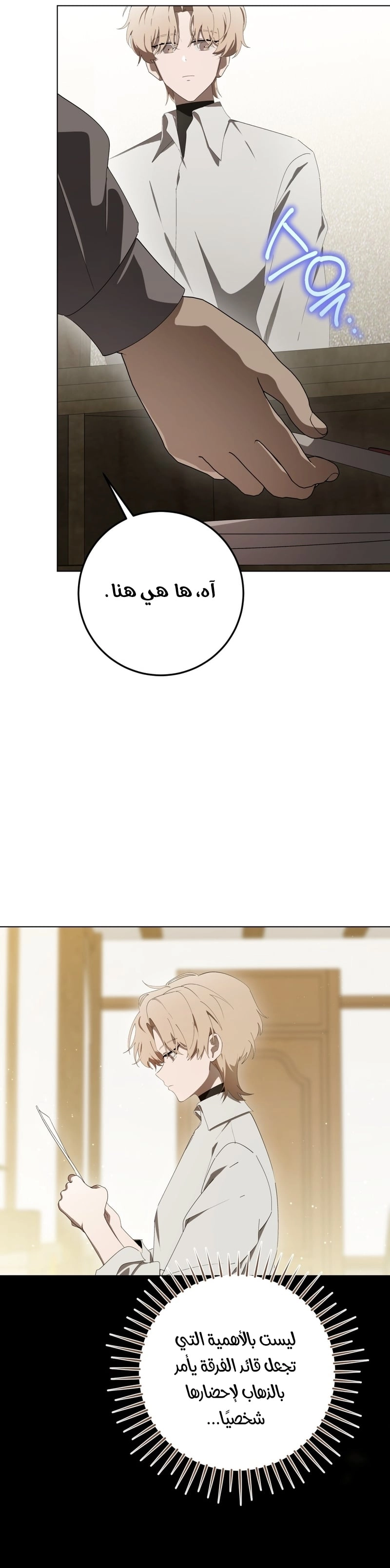 الصفحة 2