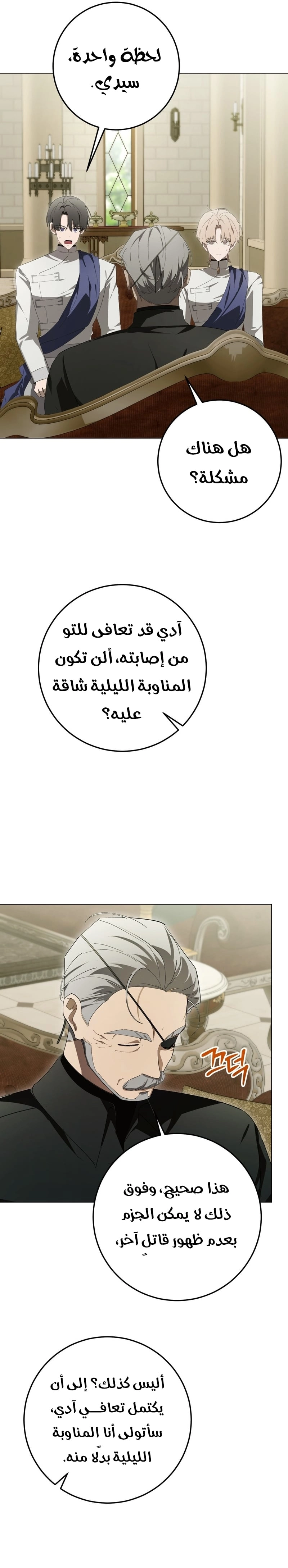 الصفحة 9