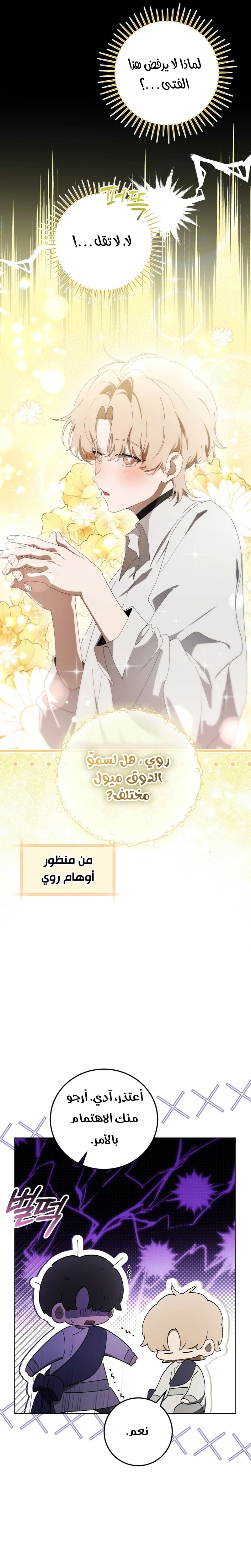 الصفحة 12