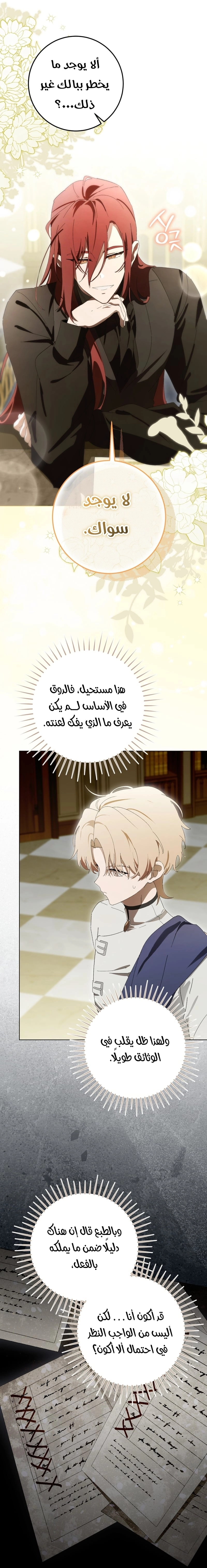 الصفحة 23