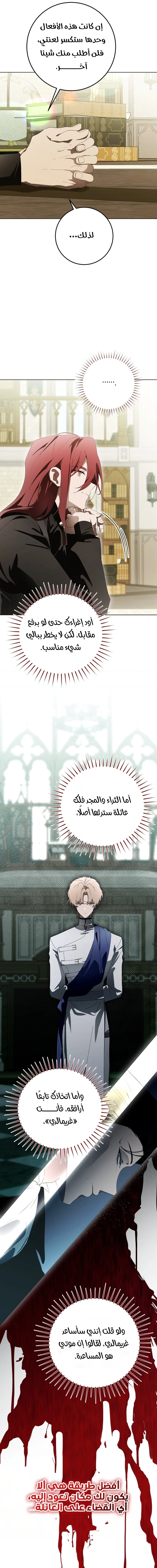 الصفحة 26
