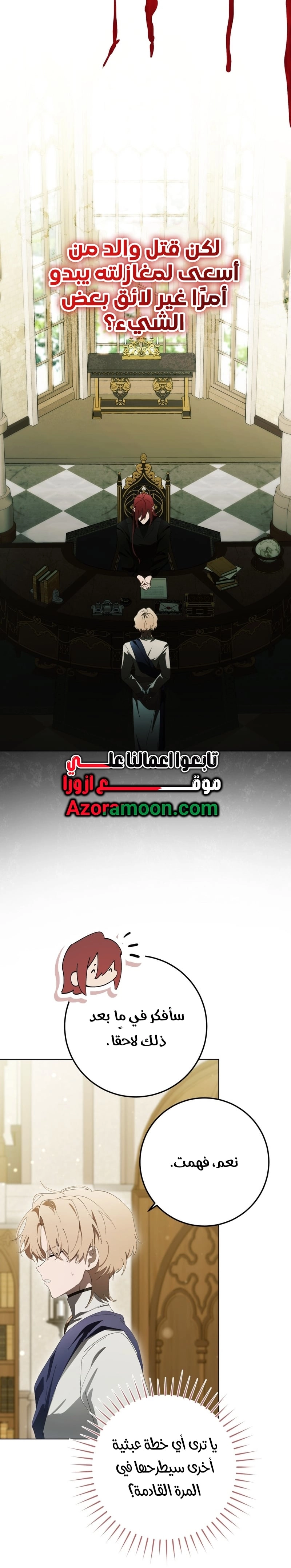 الصفحة 27