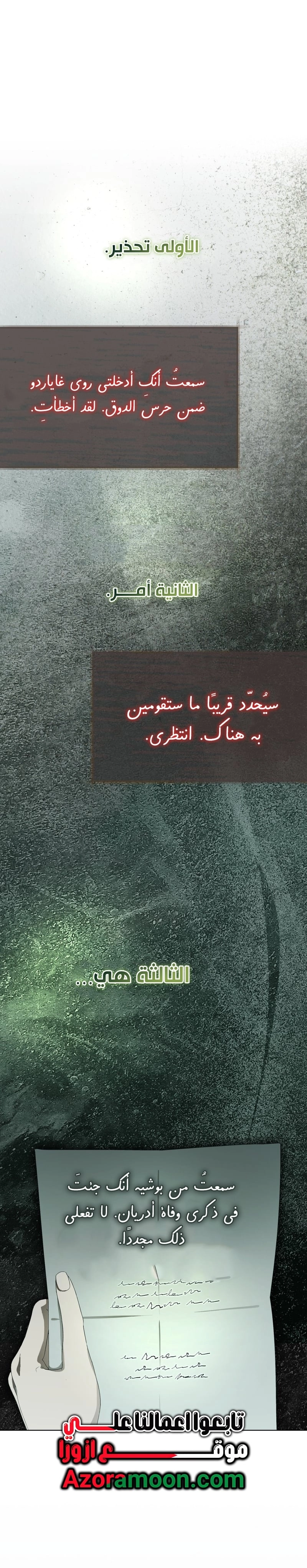 الصفحة 2
