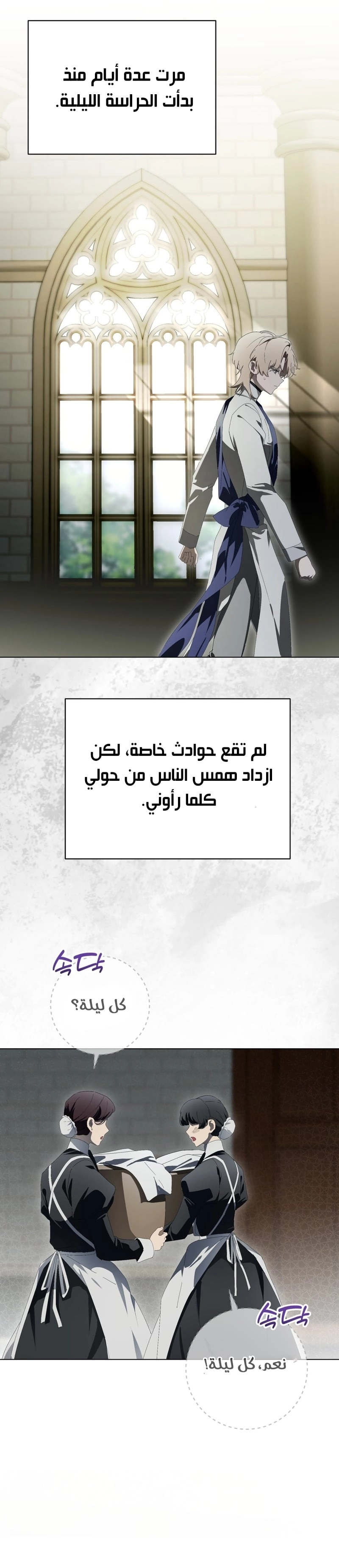 الصفحة 9