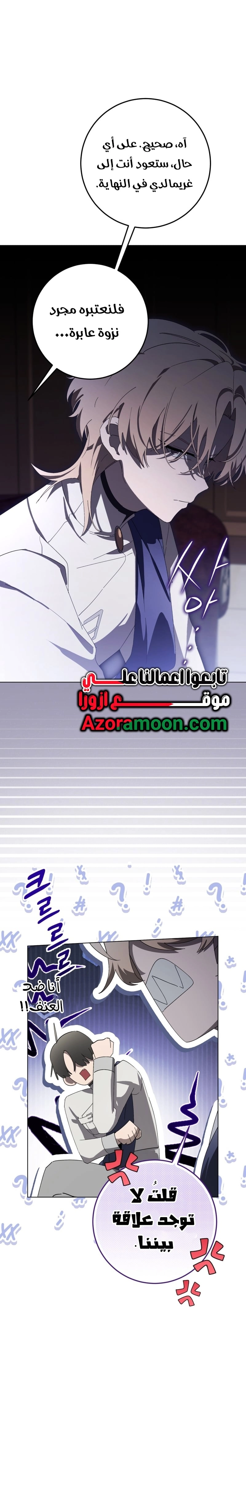 الصفحة 19