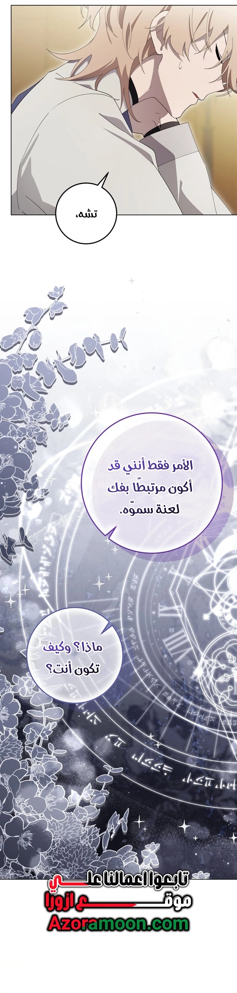 الصفحة 20