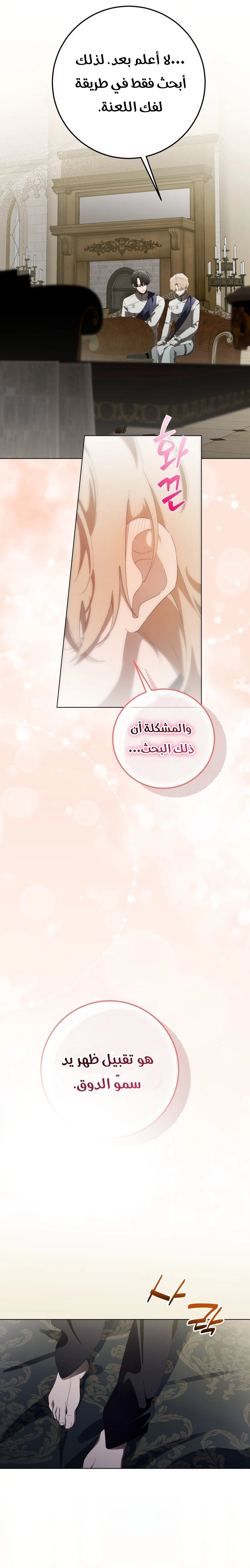الصفحة 21