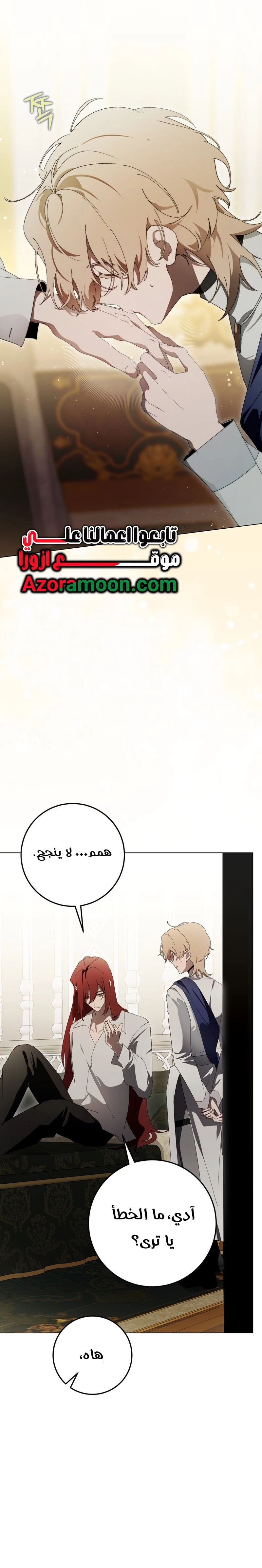 الصفحة 22