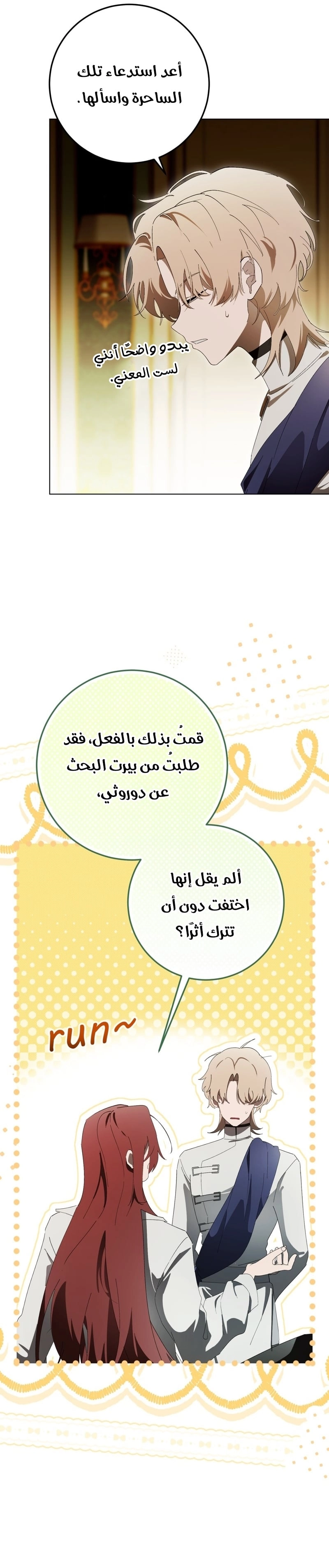 الصفحة 23