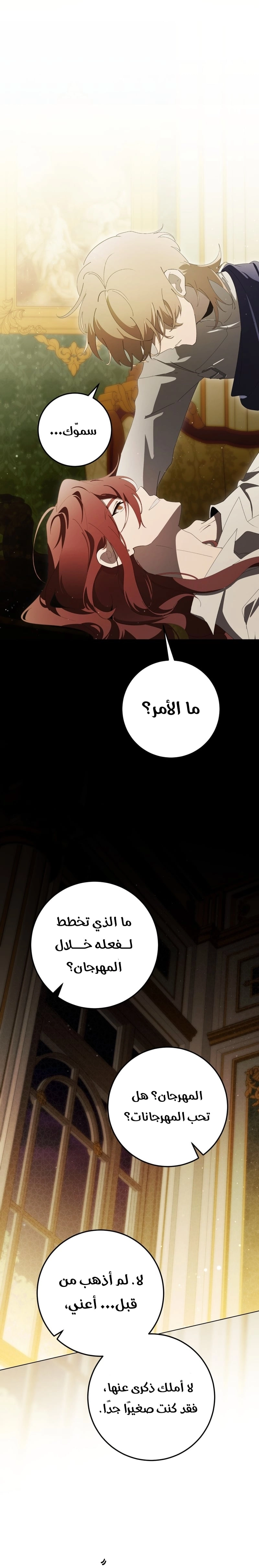 الصفحة 30
