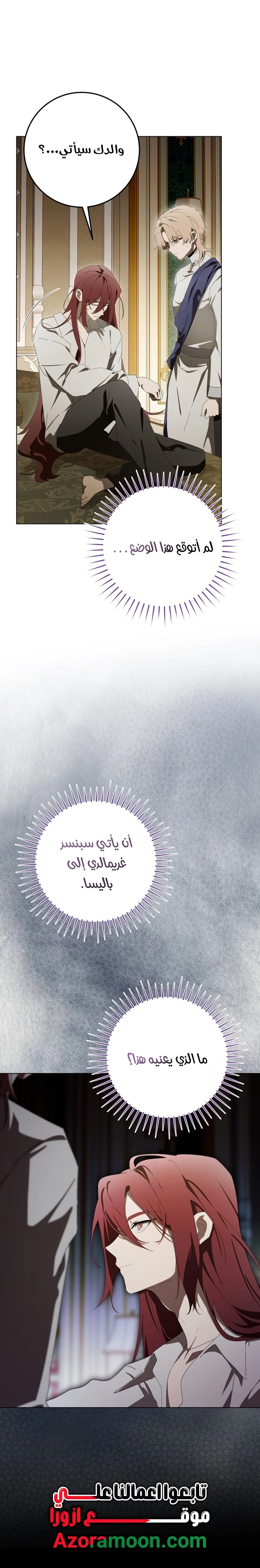 الصفحة 32