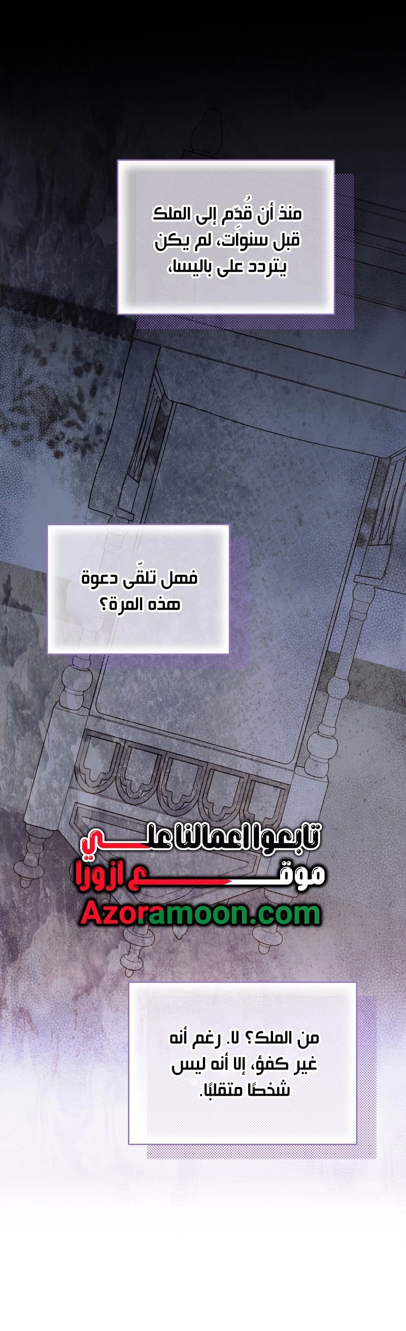 الصفحة 33