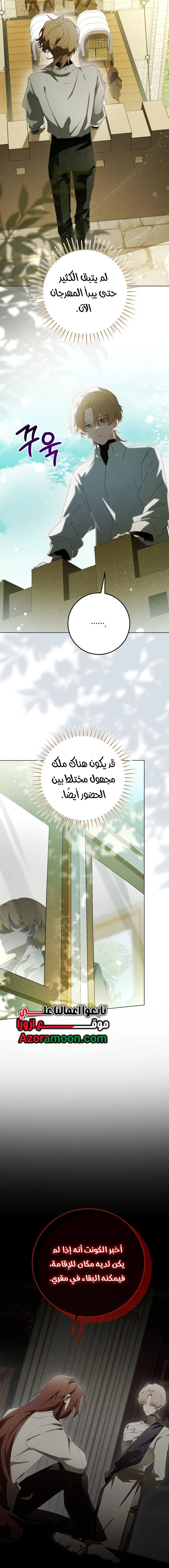 الصفحة 2
