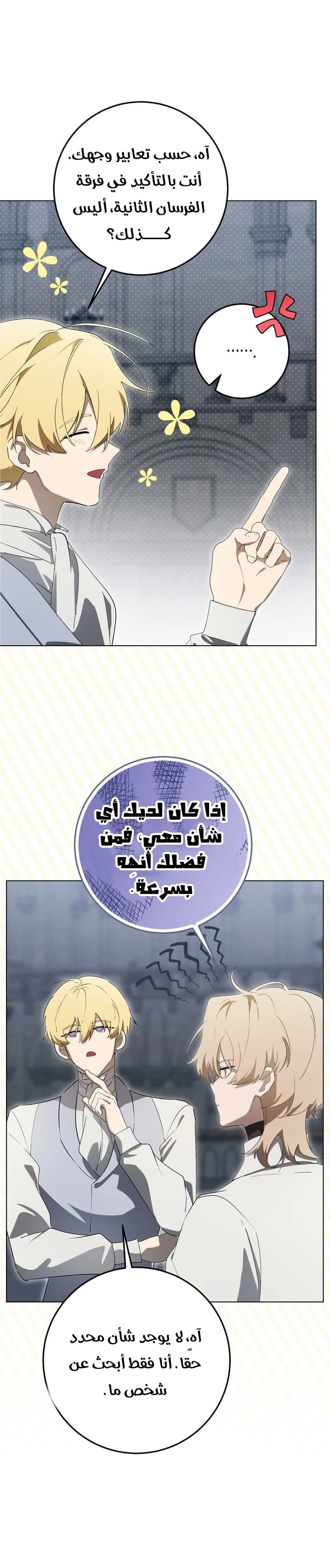 الصفحة 23