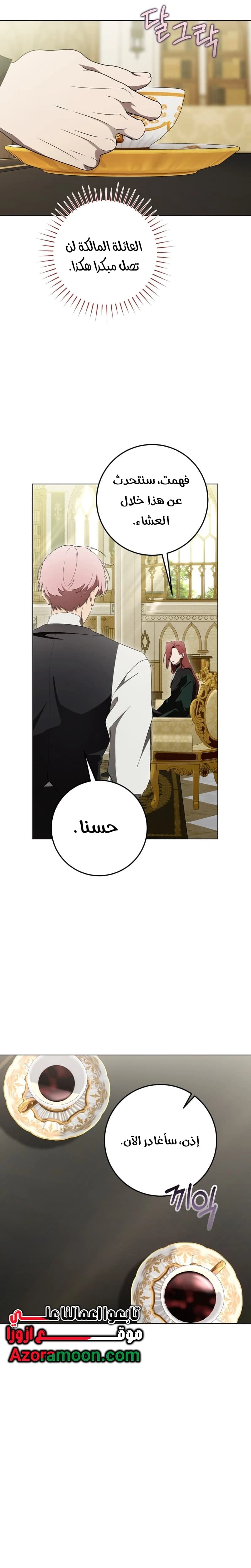 الصفحة 32