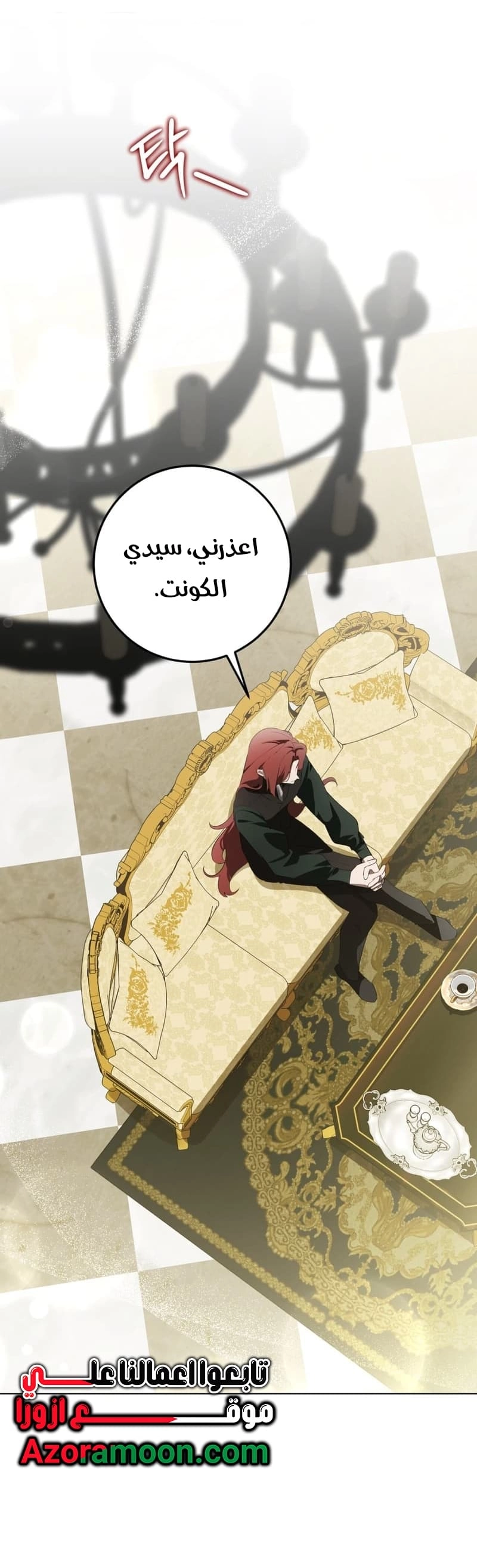 الصفحة 33
