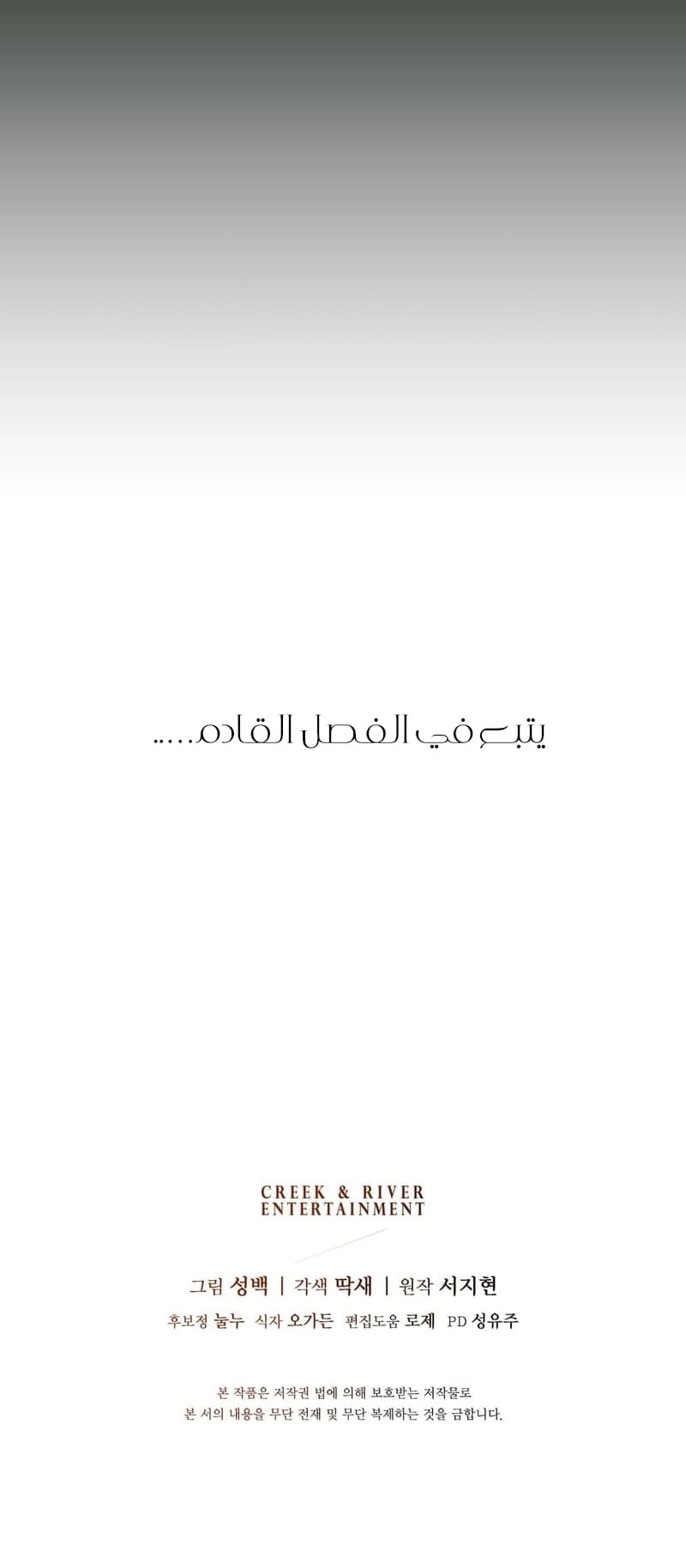 الصفحة 35
