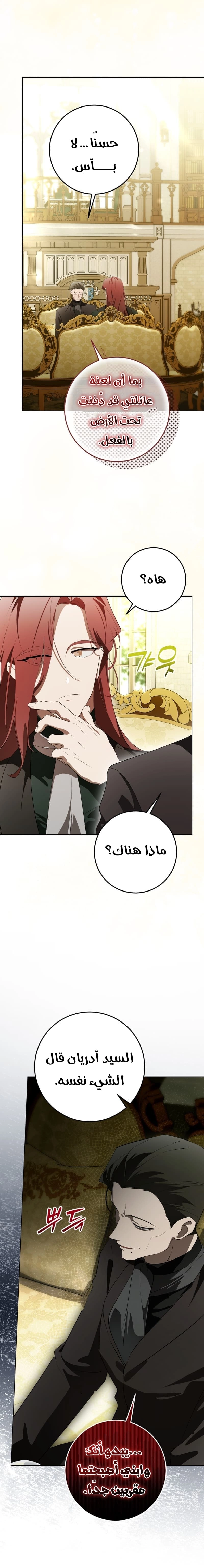 الصفحة 2