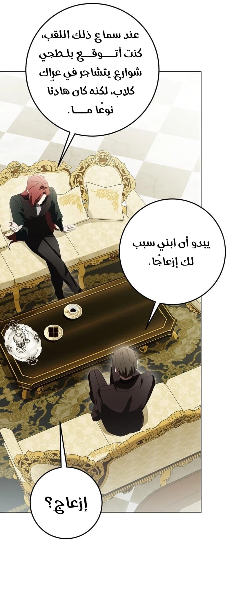 الصفحة 5