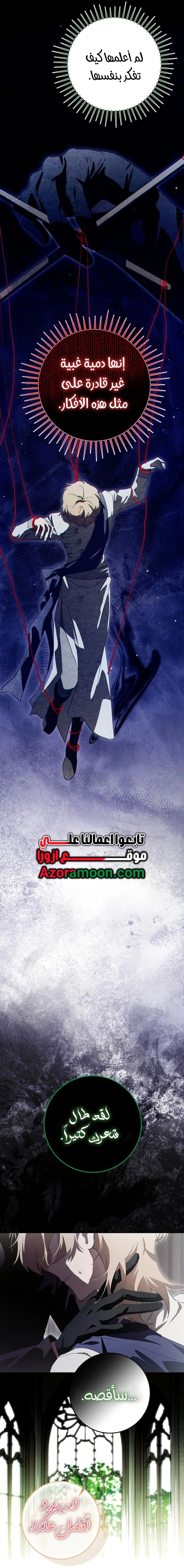 الصفحة 12