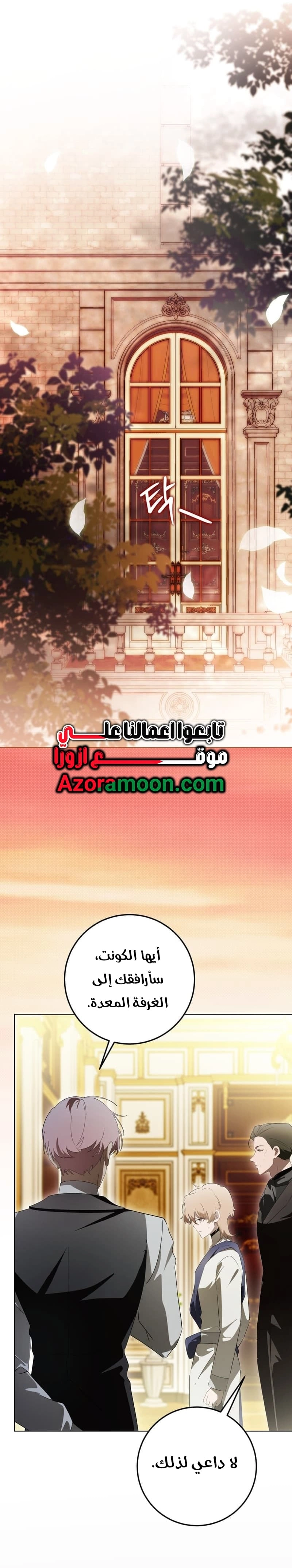 الصفحة 16