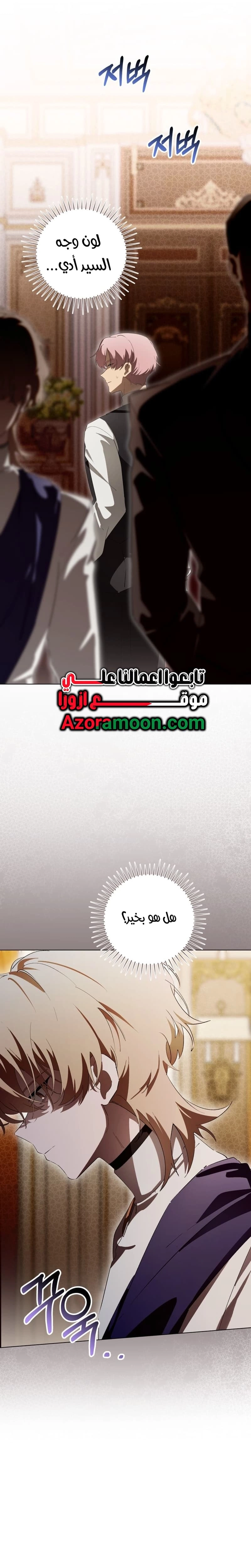 الصفحة 18